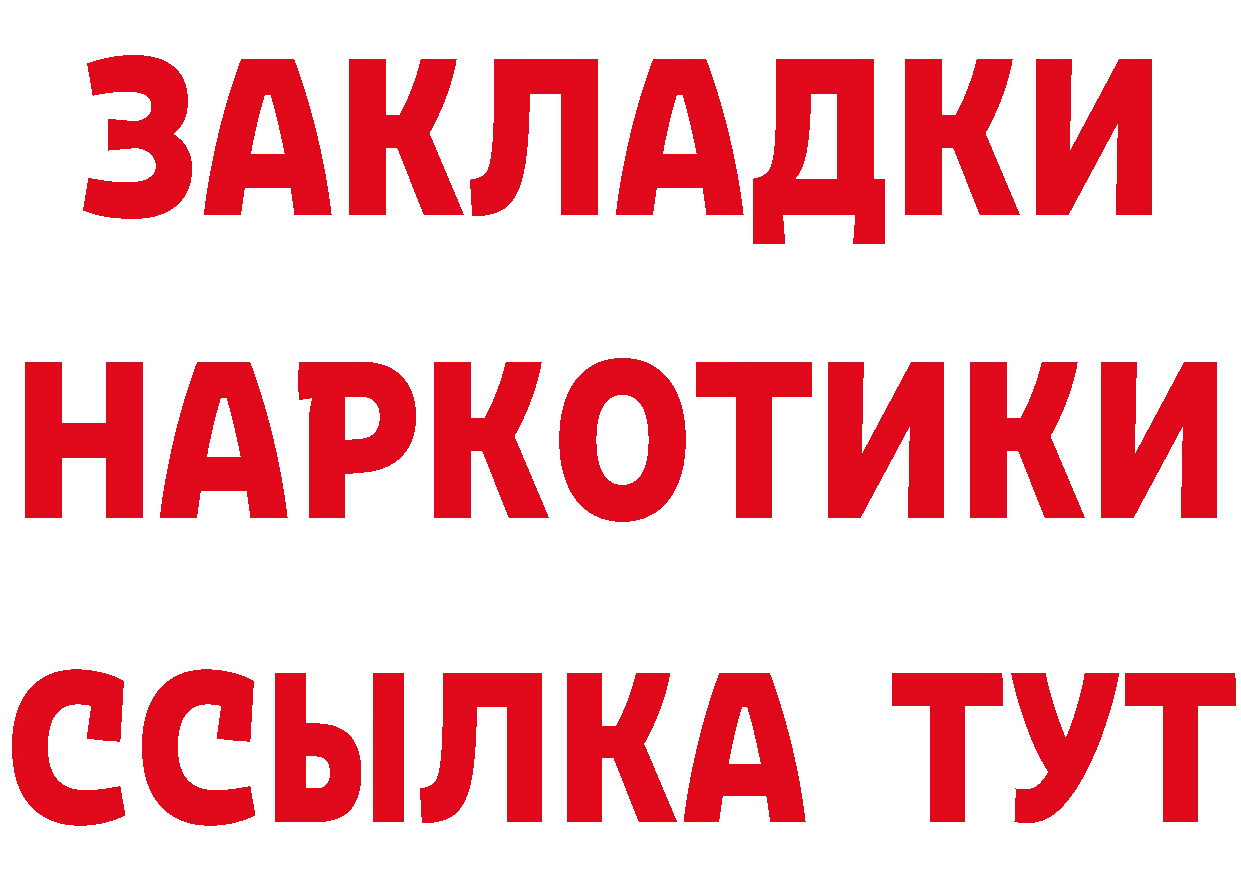 Продажа наркотиков площадка состав Ирбит